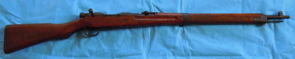 Matching Arisaka Type 99 Rifle with Chrysanthemum